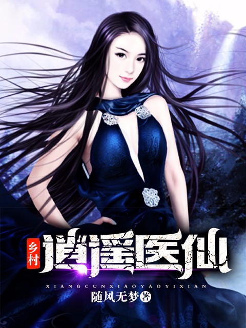 日理万姬